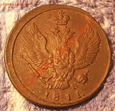 2 копейки 1811 КМ до 29.02.2012.22-00 - 11-1.JPG