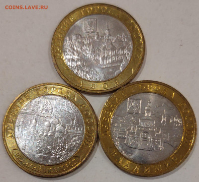 Азов, Владимир, В. Новгород - хорошие, до 11.01 22:10 - IMG20260110123625