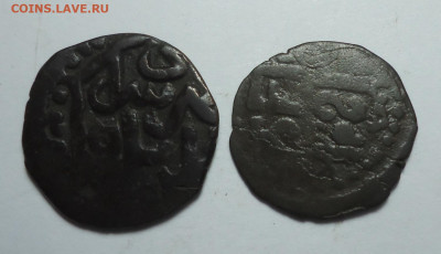 Восточные монеты.Определение и оценка. - 04.JPG