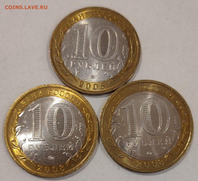 Москва, Астраханская, Свердловская - хорошие, до 11.01 22:10 - IMG20260110123910