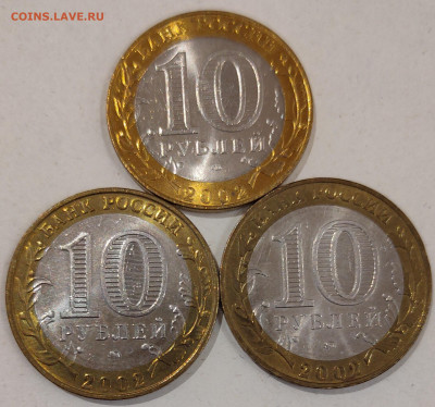 Старая Русса, МВД, Минобр - хорошие, до 11.01 22:10 - IMG20260110124121