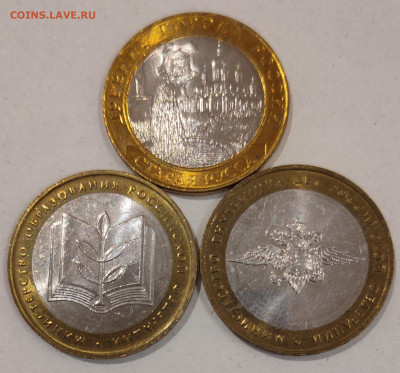 Старая Русса, МВД, Минобр - хорошие, до 11.01 22:10 - IMG20260110124056