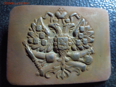 Бляха РИ,до 16.01.в 22.00 - IMG_3690[1].JPG