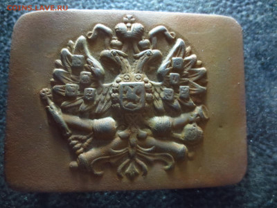 Бляха РИ,до 16.01.в 22.00 - IMG_3689[1].JPG