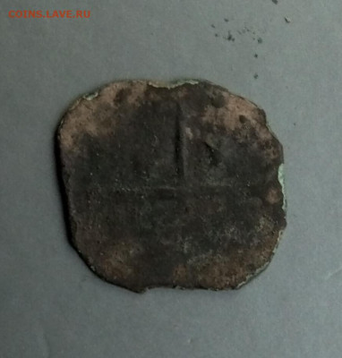 Удельная монетка - IMG_20260104_115619_794