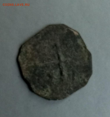 Удельная монетка - IMG_20260104_115648_732