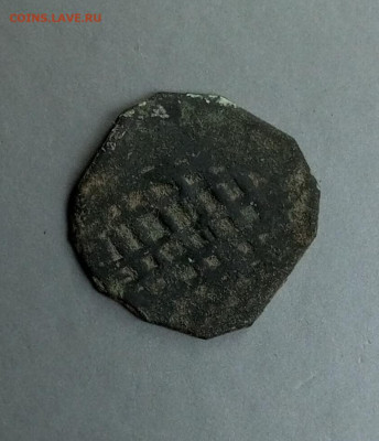 Удельная монетка - IMG_20260104_115658_441