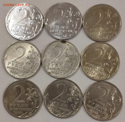 Города-герои (полный набор) - хорошие, до 11.01 22:10 - IMG20260110124617