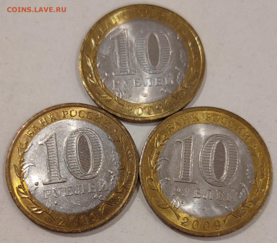 Калуга, Выборг, В. Новгород - хорошие, до 11.01 22:10 - IMG20260110143614