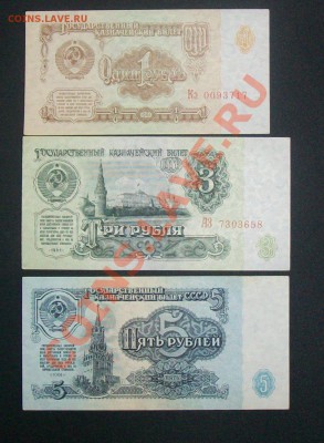 1,3,5,10,25р 1961 Пресс .С 1 рубля .01.03.12. до 22:00 - 100_6379.JPG
