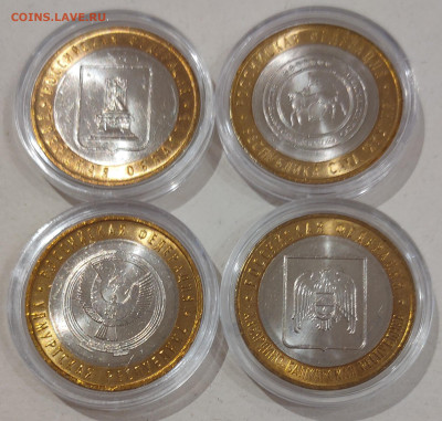 Удмуртия, КБР, Тверская, Саха - отборные, до 11.01 22:10 - IMG20260110160042