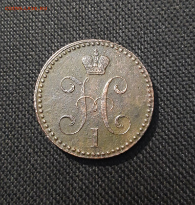 Николай I 2 Копейки Серебром ЕМ До 16.01 - 20260105_190457