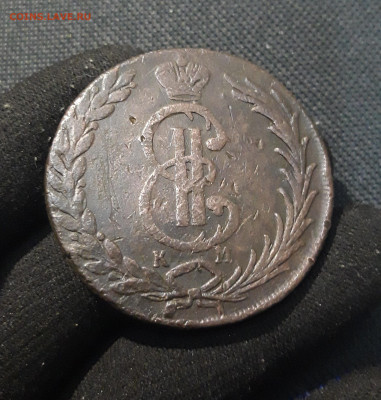 Екатерина II 10 Копеек 1777 года КМ СИБИРЬ До 16.01 - 20260105_190826