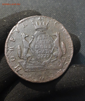 Екатерина II 10 Копеек 1777 года КМ СИБИРЬ До 16.01 - 20260105_190801