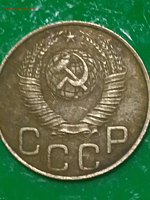 3 копейки 1948 на атрибуцию - IMG_20260110_160827