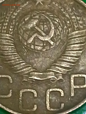 3 копейки 1948 на атрибуцию - IMG_20260110_164119