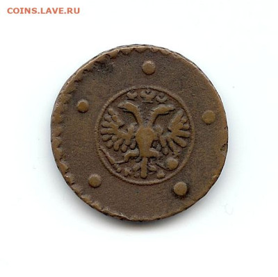 5 коп 1727 КД - 5k-1727-2