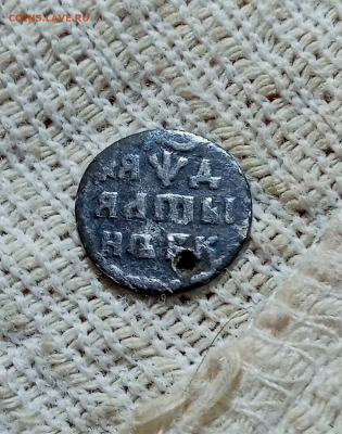 Алтын 1704 БК.- отверстие.До 12-01-2026 в 22-00 - photoeditorsdk-export - 2026-01-10T172152.996