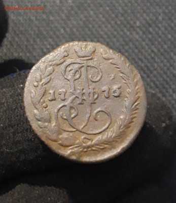 Екатерина II Денга 1775 года До 16.01 - 20260105_191807