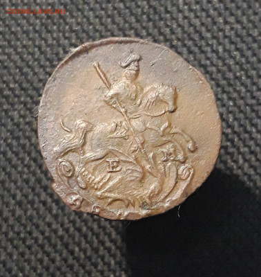 Екатерина II Денга 1773 года До 16.01 - 20260105_191506