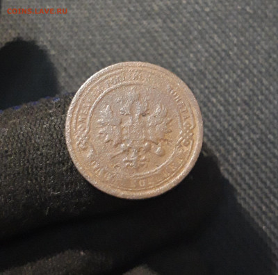 Николай II 1 Копейка 1899 года До 16.01 - 20260105_192049