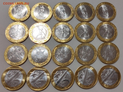 70 и 75 лет Победы (20 шт.) - хорошие, до 11.01 22:10 - IMG20260110190713