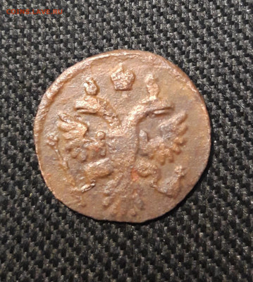 Анна Иоанновна Полушка 1737 года До 16.01 - 20260105_200721