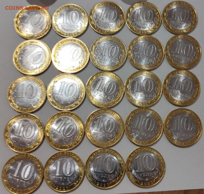 70 и 75 лет Победы (24 шт.) - хорошие, до 11.01 22:10 - IMG20260110194007