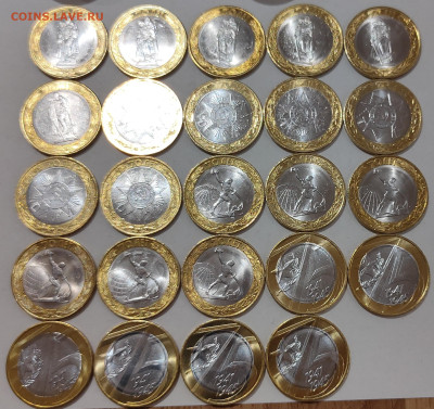 70 и 75 лет Победы (24 шт.) - хорошие, до 11.01 22:10 - IMG20260110193912