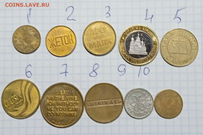 иностранные жетоны - photoeditorsdk-export - 2026-01-10T200238.821