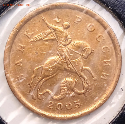 50 к 2005 г СП шт2.33.Б.2 - IMG_20260110_154248