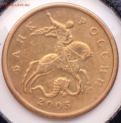 50 к 2005 г СП шт. 2.22-А - IMG_20260110_154459