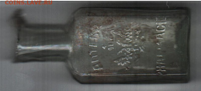 Пузырка    Окончание 13.01.2026   22:00 мск - духи ян бн.