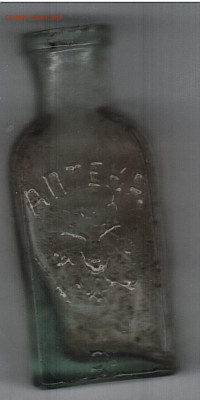 Пузырок надпис аптека    Окончание 13.01.2026  22:00 мск - 2026-01-10_12-36-38_winscan_to_pdf_2