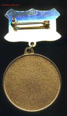 Каталог знаков "Энергетика России" - img065