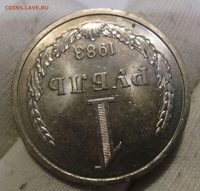 Рубль 1983г UNC до 11.01.26 - IMG_20260110_192213~2