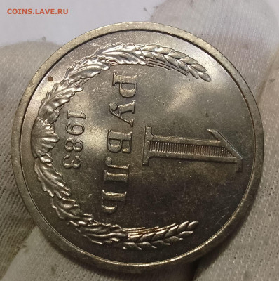 Рубль 1983г UNC до 11.01.26 - IMG_20260110_192227~2