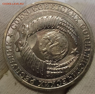 Рубль 1983г UNC до 11.01.26 - IMG_20260110_192250~2