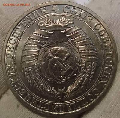 Рубль 1983г UNC до 11.01.26 - IMG_20260110_192254~2