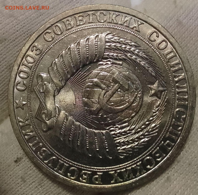 Рубль 1983г UNC до 11.01.26 - IMG_20260110_192312~2