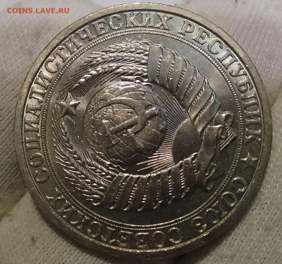 Рубль 1983г UNC до 11.01.26 - IMG_20260110_192322~2