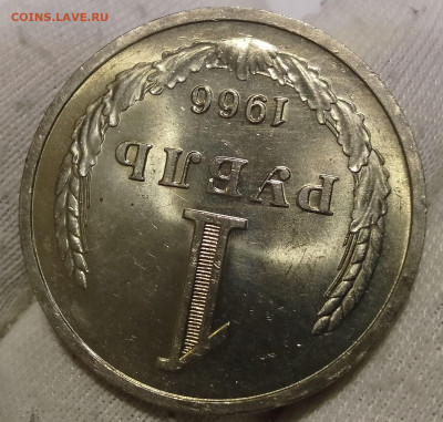 Рубль 1966г UNC до 11.01.26 - IMG_20260110_191422~2