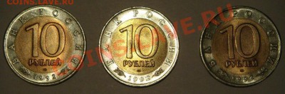 Комплект Красная Книга 1992г. биметалл - DSC03155.JPG