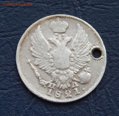 5 копеек 1821 г. СПБ ПД. Александр I. - DSCN1649.JPG