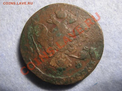 5 копеек 1767 ем до 29 02 12 - IMG_1877.JPG
