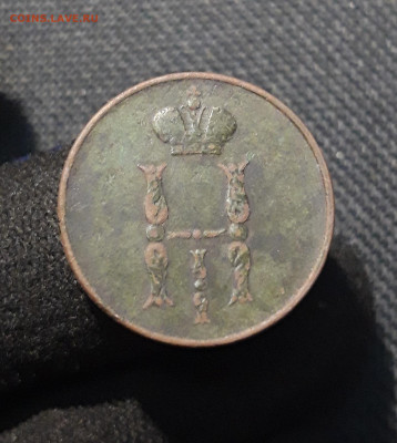 Николай I 1 копейка 1852 года До 17.01 - 20251205_233026