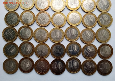 БИМ регионы ( оборот) - 42 шт до 17.01 - 66