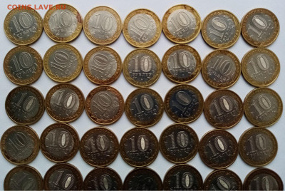 БИМ регионы ( оборот) - 42 шт до 17.01 - 55