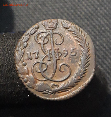 Екатерина II Денга 1795 года ЕМ До 17.01 - 20260105_201815