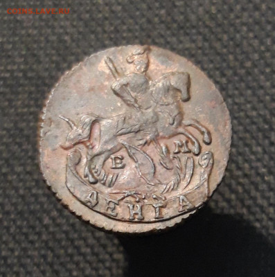 Екатерина II Денга 1795 года ЕМ До 17.01 - 20260105_201736